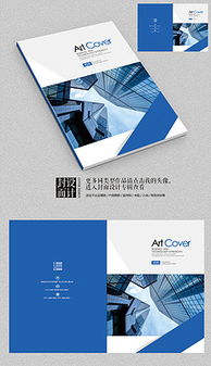 PSD平面廣告設計 素材與模板下載指南