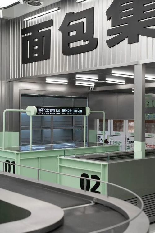 膨脹工廠paopao factory 用設(shè)計(jì)語言，為烘焙行業(yè)注入無限新可能