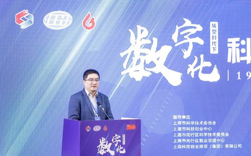 上?？萍紕摌I投資集團助力863軟件基地市場化改革與上海軟件代理與開發發展