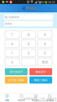 上海創(chuàng)度公司誠(chéng)邀全國(guó)代理，攜手共創(chuàng)O2O軟件未來