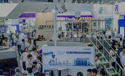 2020上海國際食品加工與包裝機械展覽會聯展11月啟幕，軟件代理與開發如何助力行業智能升級？