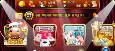 房卡游戲開發與代理 上海軟件定制開發的創新之路